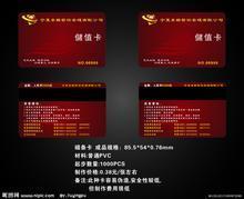 鹽城磁條卡設(shè)計(jì)印刷 鼎誠(chéng)印刷廠，行業(yè)領(lǐng)航者的品質(zhì)與責(zé)任